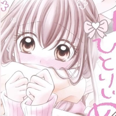 chieeoO_'s profile picture. ◌₍⑅ᐢ..ᐢ₎ ♡ ₍˄·͈༝·͈˄₎◞ ̑̑