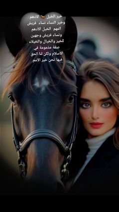 DoaaDoaaa2's profile picture. أنتي أغلى من أنك تملكين شيء يملكونه...................دعاء