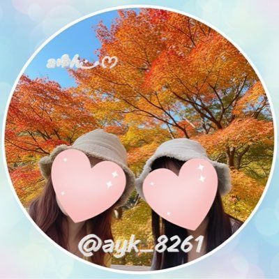 ayk_8261's profile picture. LIKE▻►韓国料理｜BIGBANGㅎ_ㅎ｜韓国コスメ｜韓ドラ｜お菓子作り｜スイーツ｜ドライブ｜イエベ秋｜ENFP｜楽しい事面白い事大好き｜話しかけてくれると喜びます♡｜ひとりごといいます🤭｜  #こゆあ当選報告