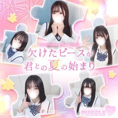 PUZZLE590153's profile picture. 