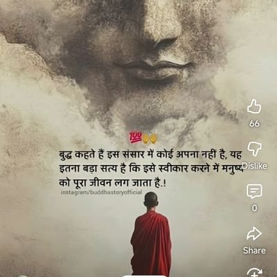 kumar_sonu90171's profile picture. 