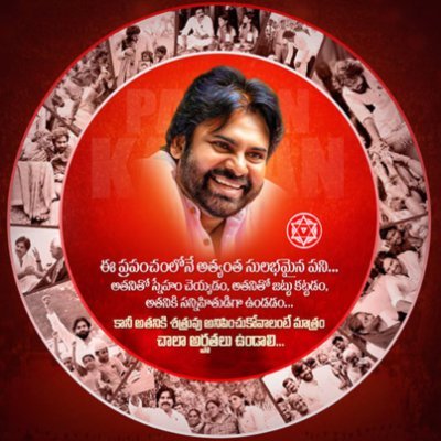 alwaysvenkates's profile picture. Independent Journalist || I can do anything but if you oppose me, I will complain to Police Commissioner || సత్యమేవ జయతే ||