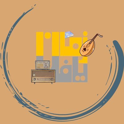 Heritage_18's profile picture. اسـتعـراض الفن التراثي القديم .