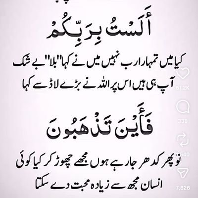 amengrroohullah's profile picture. Engineer