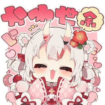 Sub_Saeneko's profile picture. @Saeneko_0943のサブ ┊︎
本垢では言えない愚痴とか嫌味とか色々話す垢 ┊︎