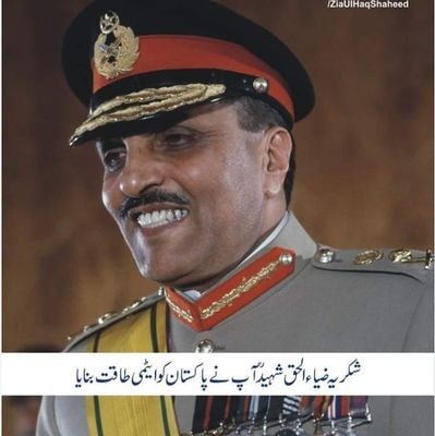 Mustabshira_0's profile picture. جو رکے تو کوہِ گراں تھے ہم 
جو چلے تو جاں سے گزر گئے