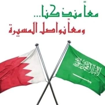 AbdulsalaAm999's profile picture. بحريني الأصل خليجي الهوى