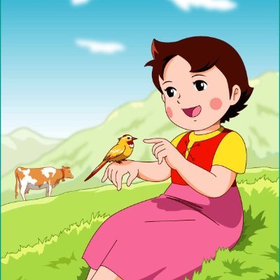 Nina_Heide12's profile picture. " Só se vê bem com o coração. O essencial é invisível aos olhos."