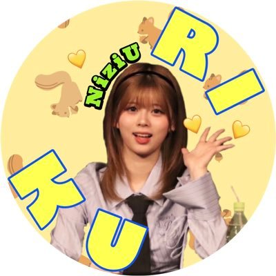 🐿️ぐり🟡黄エプロン (@RikU925_WithU) / Posts / X