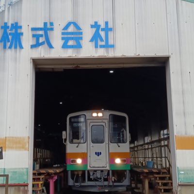 RgiHqm7NwTufITI's profile picture. 南東北で撮り鉄してる人 ※注意事項DMをしたい方は全投稿にいいねして下さい読めない小さいお友達はお父さんお母さんに読んでもらってね エロ垢の人も必ずやって下さいやらなければ即時ブロック致します