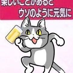 sonohigurashi41's profile picture. 元雀荘勤務、現薄給リーマン。労嫌、将来の夢は猫。天鳳(767656)。フォロバします。note見てね。