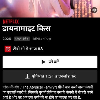 PaliwalShi94353's profile picture. Tanya boss