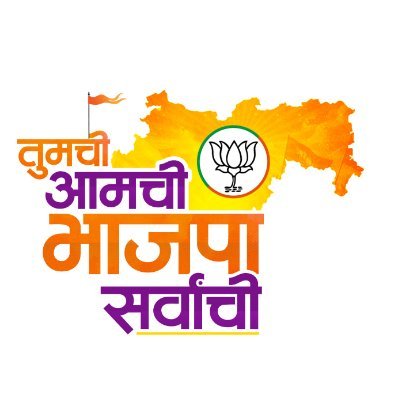 mipravindarekar's profile picture. MLC | Ex.Leader Of Opposition, Maharashtra Legislative Council | Chairman - Mumbai District Central Co-op. Bank Ltd.