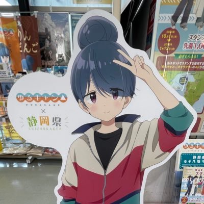 rapid_312's profile picture. 鉄道、隧道、廃隧道、廃線（鉄道）、アニメ聖地巡礼など行ったりすることが趣味。（ゆるキャン△・mono大好き 全員推し）／雑垢／愛車→HONDA Rebel250 S Edition