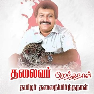 Pandi_Tamilannn's profile picture. தென்பாண்டியர்நாடு ஆட்சிஆண்ட முதல் குடிஅரசு ஆட்சி கண்ட பாண்டி சூரகுடும்பன் நான். #JusticeForTamilGenocide