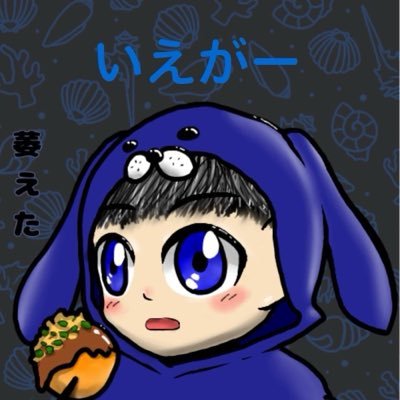 penigaaa_'s profile picture. @iegaaa_のペニ垢 /武器や装備の交渉⭕️です！