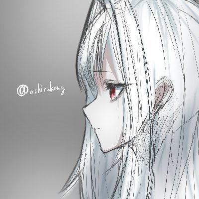 ICas66XvireSPvg's profile picture. 小物纏わせた吊り目系女の子を描きます 専門学生 イラストレーター/Live2Dモデラー志望