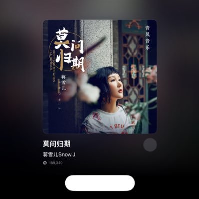 imaeyonineoc's profile picture. 