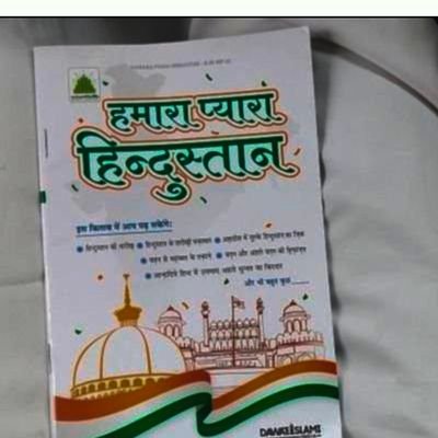 Pathan29967's profile picture. 