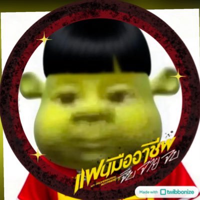 mmfernks's profile picture. 5HINee 💎 StrayKids | WinnySatang🦥💰 AouBoom🌼🧸 ไม่เป็นแม่!!!!