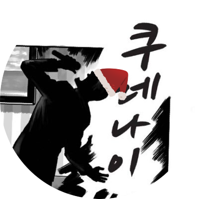 kyoojii2's profile picture. 성인 / 🚬🍓 #カラオケ行こ #쿄사토 헤더 핏자님