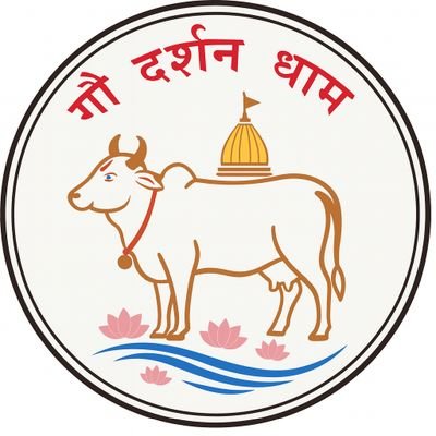 srisantoshibaba's profile picture. Gau Darshan Dham
बृजघाट • गढ़मुक्तेश्वर • हापुड़ (उ.प्र.)
PIN: 245205
Toll Free: 7830501008

वेद-लक्षणा गौ सेवा के लिए समर्पित आध्यात्मिक केंद्र