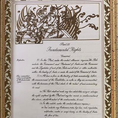 anilahirwar37's profile picture. में भगवान राम,विष्णुजी,शिव, ब्रह्मा जी को भगवान मानता हु।हमारे पूर्वजों ने 1956 में अंबेकर के साथ बौद्ध धर्म नहीं अपनाया हम दलित हिंदू है और 100% सनातनी।