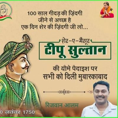 AnsariFaiy16733's profile picture. 