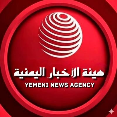 YNA_Press's profile picture. قررنا في الصفحة مشاركة منشورات ومقاطع الأستاذ محمد البخيتي بعد إيقاف حساباته على منصة X بهدف إيصال محتواه لجمهوره وتوفير مساحة تتابع مواقفه وآرائه بشكل مباشر.