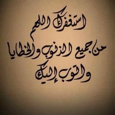 ryu1116miu's profile picture. اللهُ يَبْسُطُ الرِّزْقَ لِمَنْ يَشَاءُ وَيَقْدِرُ وَفَرِحُوا بِالْحَيَاةِ الدُّنْيَا وَمَا لْحَيَاةُ الدُّنْيَا فِي الْآخِرَةِ إِلَّا مَتَاعٌ)
