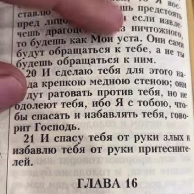 LifeIWorkedFor's profile picture. A Pastor who leads with faith and compassion, guiding the community in spiritual growth, service, and a deeper relationship with God.