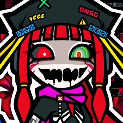 citipati_51's profile picture. 「ポップ×セクシー×ダーク」なデフォルメイラストを描く検索してはいけない絵描き🎨自創作タグは固定ポスト🦈FAタグ→ #ヤドの目撃記録 絵のお仕事依頼はDMにて❤️おまかせの依頼はSkebから→ https://t.co/E04ZMiLIJ4