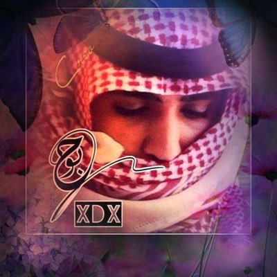 xdxuae's profile picture. 