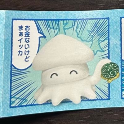 そら太郎 (@sora_taro52324) / Posts / X