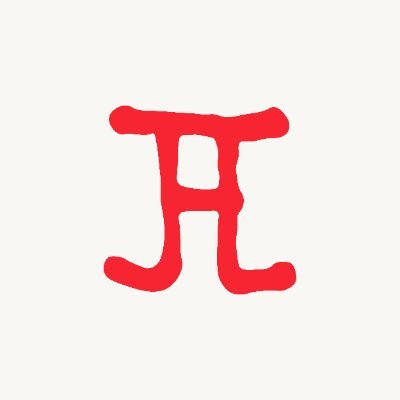 jjh_works's profile picture. Artist, technologist, student of life