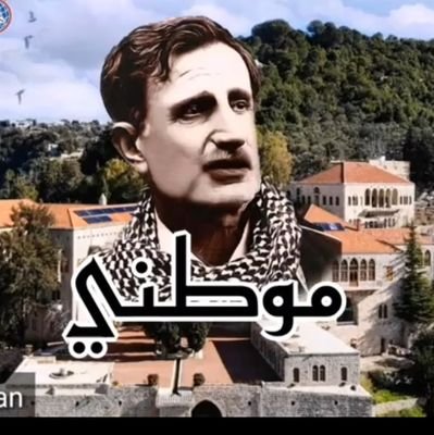 Ossama41968's profile picture. تقدمي اشتراكي من المهد الى اللحد 🇱🇧