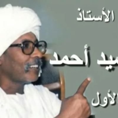 Elballa76bdu's profile picture. سُبْحَان اللَّهِ وَبِحَمْدِهِ عَدَدَ خَلْقِه وَرِضَا نَفْسِهِ ، وَزِنَةِ عَرْشِهِ ، وَمِدَادَ كَلِمَاتِهِ.