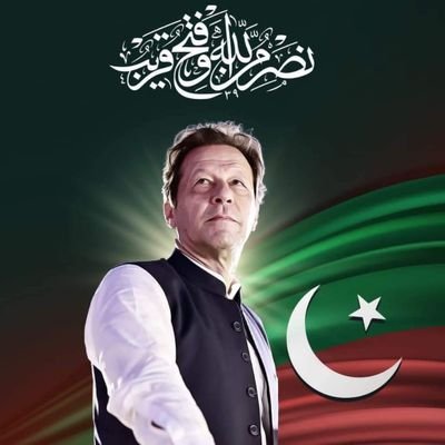 asma_k804's profile picture. @Teamipians  
     Either you surrender or you fight for your freedom till death.what will i do?My believe is لَآاِلٰهَ اِلَّااللّٰهُ and i will fight.

NO DM❌