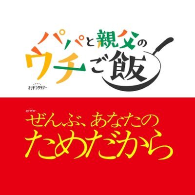 oshidoraEX's profile picture. 