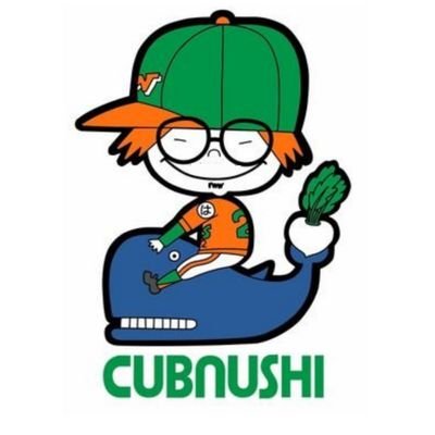 MARUHAnoCub's profile picture. スーパーカブAA09・クロスカブAA06･カブプロJA10･スーパーカブJA44納税対象
盆栽バイクで金のモンキー
カブ主漁業協同組合･本部長
びらびら連合・特別構成員
親友・こむぎ旅人
　　　　　　　　役割：聞きづらい事聞く担当
弱小企業の社長