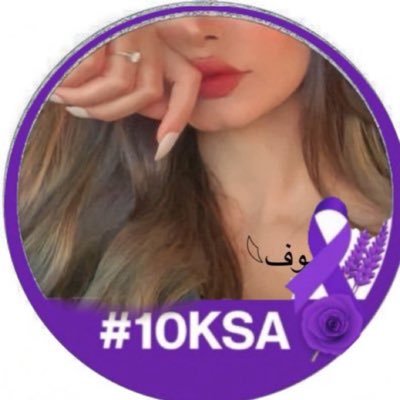 n00_n2's profile picture. ماني مثل غيري ولا الغيّر مثلي🤎✨ حسابي جديد الاول موقوف🥺