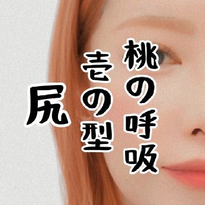 hirnaHM's profile picture. 絵や文を描き書きYouTubeも撮ったり/My画像&動画はノイズあり/一輝瞬/ホラー/洋画洋ドラ/筋トレ/経営/政治☆https://t.co/GkXSIuToFA✨https://t.co/A24SH6Jrcz✨🔞https://t.co/QmXtGyxXfC