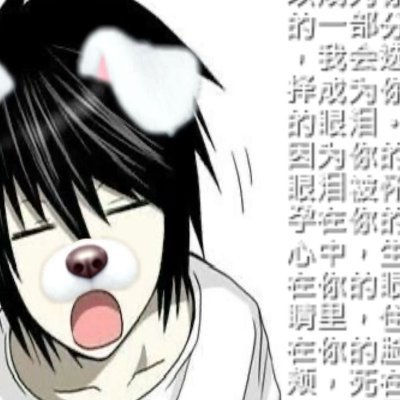 lowk3yshy's profile picture. hi | 14 🇵🇱 | she/her | i play roblox!! | Benson Boone fan