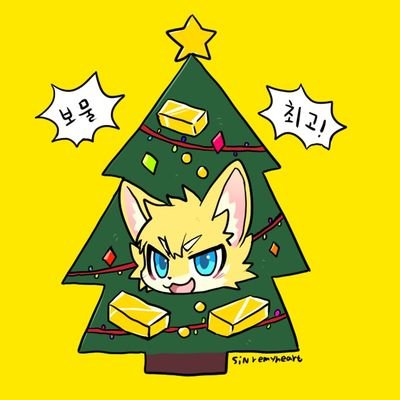 rano_commu19's profile picture. 모험가 에드(웰시코기) 파트너 / 🐾 @Edd_fur / 🎨 SIN, SAMGU / 하숲에 뭐가져가지