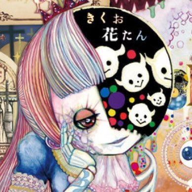 baskbotfan83's profile picture. chesecak 🤤