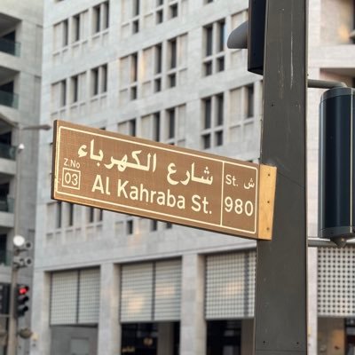 Reemalsal1's profile picture. 