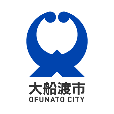 ofunato_city's profile picture. 大船渡市の公式アカウントです。緊急情報のほか、市政情報や大船渡の日常についてお届けします。ポストへの返信は行っておりません。ご意見やお問い合わせについては、HPをご覧ください。
https://t.co/9yqsVKRJXP