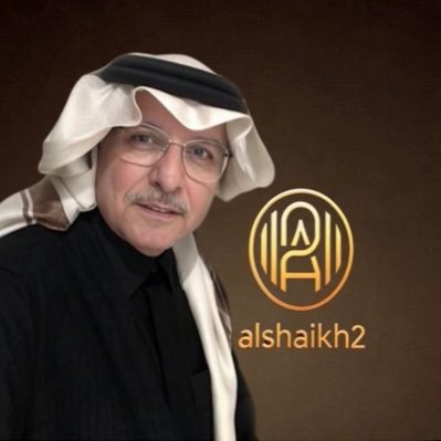 Alshaikh2's profile picture. 