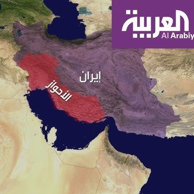 AhwazTammoz2021's profile picture. لمكافحة المشروع التوسعي الإيراني في المنطقة
#عاشت_الاحواز #ياشاسين_آزربايجان