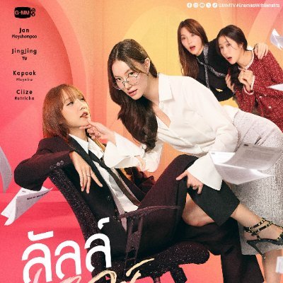 janjigjing_PF's profile picture. ‧₊ ᵎᵎ 🍒 ⋅ ˚✮@janhae @jingjingyu364 @itsphanthitta @fond3ember #ลัลล์ไม่ชอบไวน์  GL SUPPORT